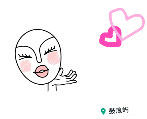 带表情贴纸的状态动态